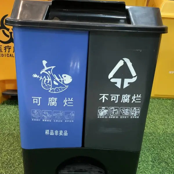 ���ճ������� ˫ɫ��������Ͱ A20L�м�Ų�˫Ͱ��������Ͱ