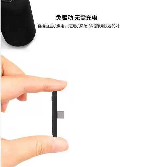 SWITCH 蓝牙音频发射器 高通CSR8670 厂家直销 蓝牙5.0版本