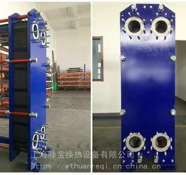 江苏集中供暖板式换热器、FP系列水水换热贝瑞库德板式热交换器