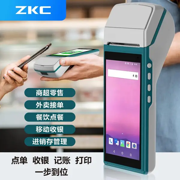 �ֳ�ˢ���� �ƶ��������̵����ӡһ���NFC �̵�� PDA