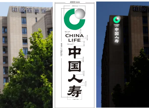 南京门头设计