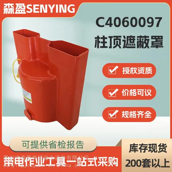 ����CHANCEC4060097�����ڱ��� Ӳ���������������ָ�ѹ�����Ե��