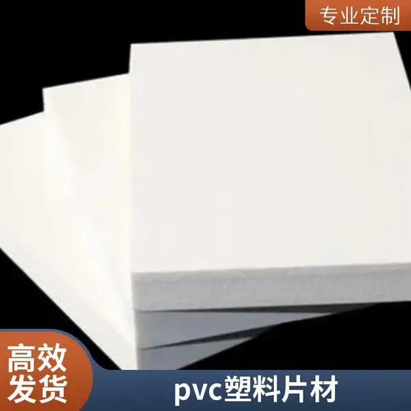 山东佰致耐 磨材料 环保透明pvc片材厂商 pvc硬片生产厂家