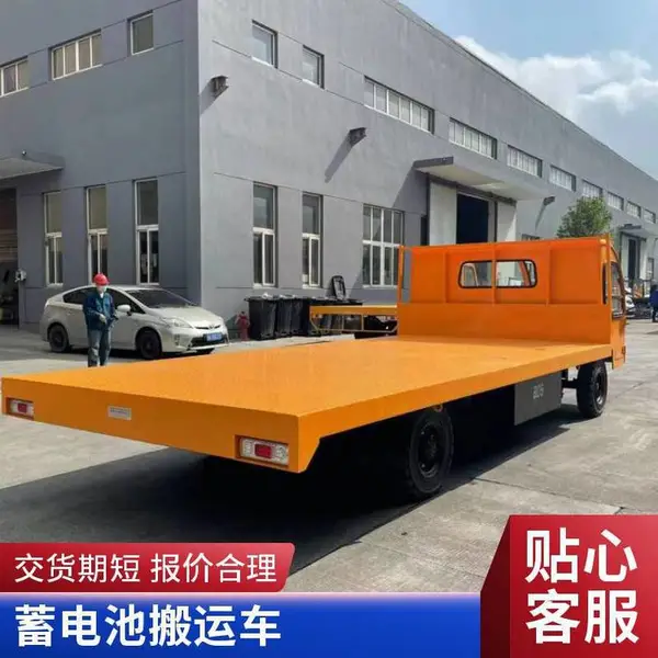 �綯ƽ�������� �ֿ�����ƽ�峵 �������ϰ��˳� ����ʿ��