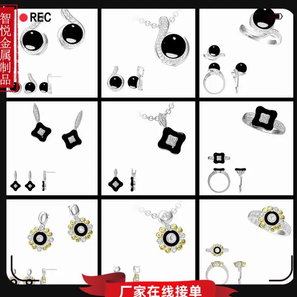 黄铜首饰套装简约时尚景泰蓝珐琅工艺饰品3D绘图设计批量来样定制