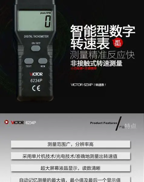 ���ñ�ʤ��/Victor����ת�ٱ�VICTOR6234P ���ʽƷ��������