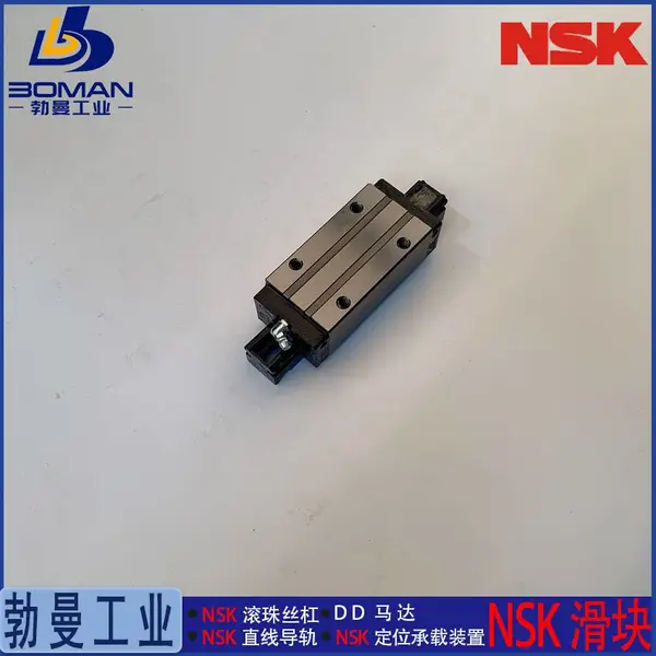 NSK����LAU07ALS-K ֱ�ߵ��� LU09AL ΢�ͱ�׼������ ��Ѽӹ�����