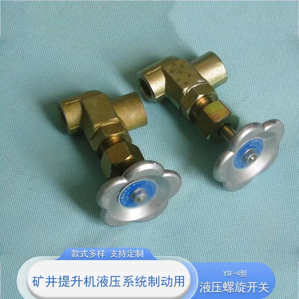 液压系统用手动油路控制阀YSF-4 检测管路提升机碳钢液压螺旋开关
