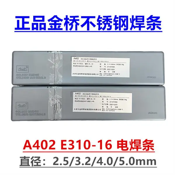 ����J506��ѹ��̼�ֺ���E5016̼�ֺ���E7016̼�ֳ�ѹ��