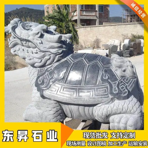 石雕龙龟 青石***龟 神兽玄武雕塑 金钱龟雕刻