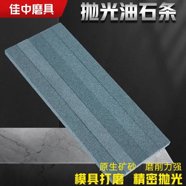 ��̼���� 280Ŀ120*4*3 ����ʯ�� ������ĥ ����ĥ�� �ɶ��Ƽӹ�