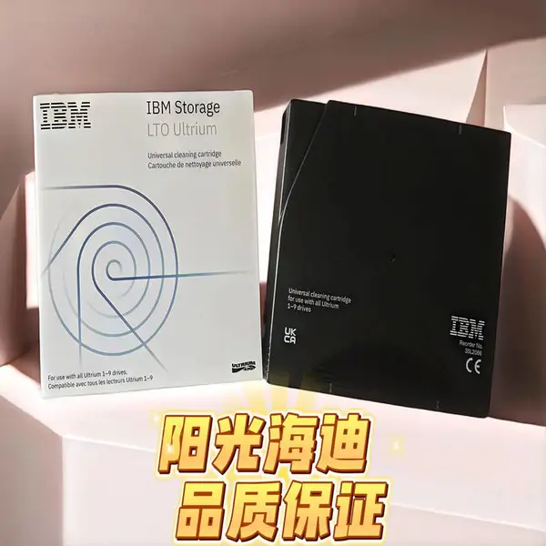 IBM LTO LTO1-LTO9 通用 清洗带 清洁带 35L2086 cleaning catrtidge