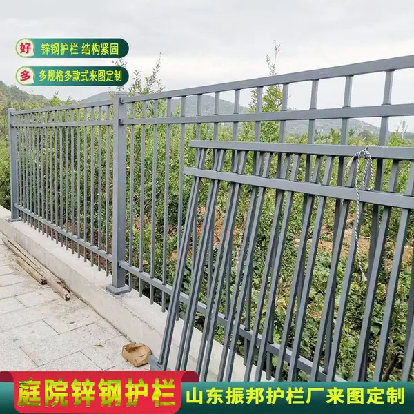 振邦护栏锌钢围墙围栏栅栏院墙户外防护栏杆庭院工厂小区隔离护栏
