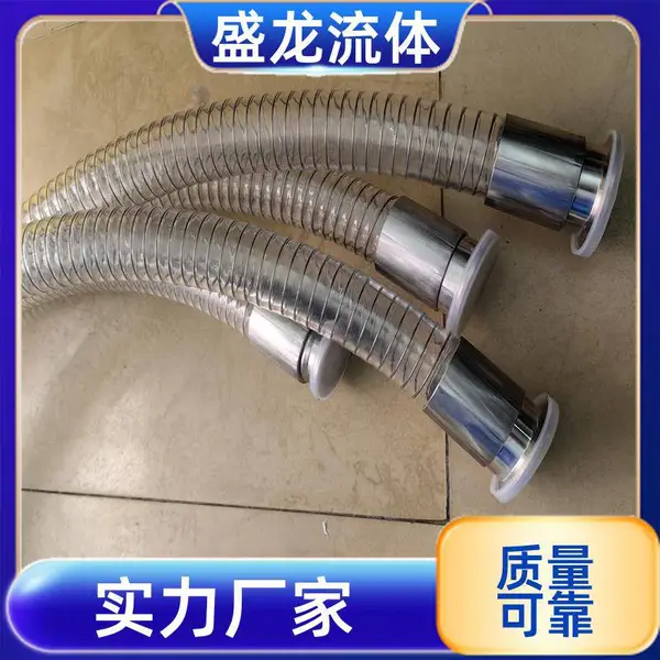 盛龙流体 化工级 pu钢丝塑料软管 抗张强度较高 厂 家供应