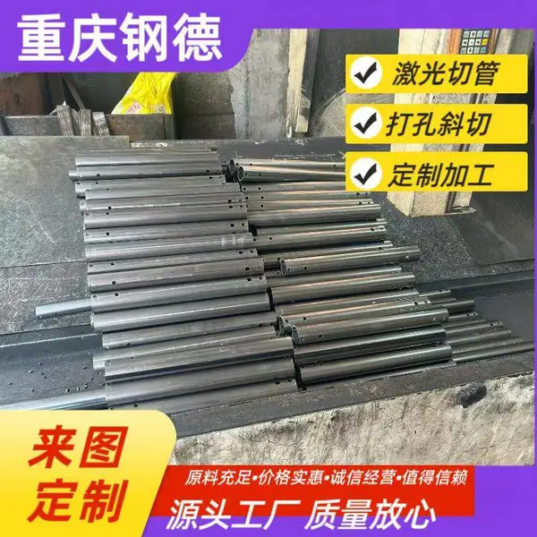 专业激光切管 304/316管材打孔 开槽切斜口一次成型 切口无毛刺