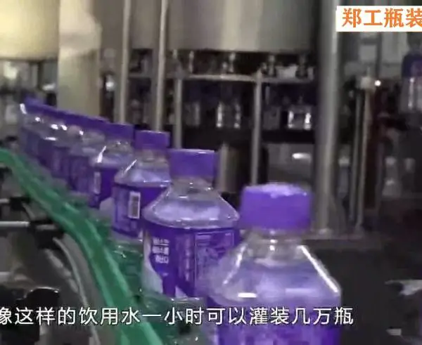 广 东郑工-出口瓶装水生产线设备|全套流水线设备一站式供应