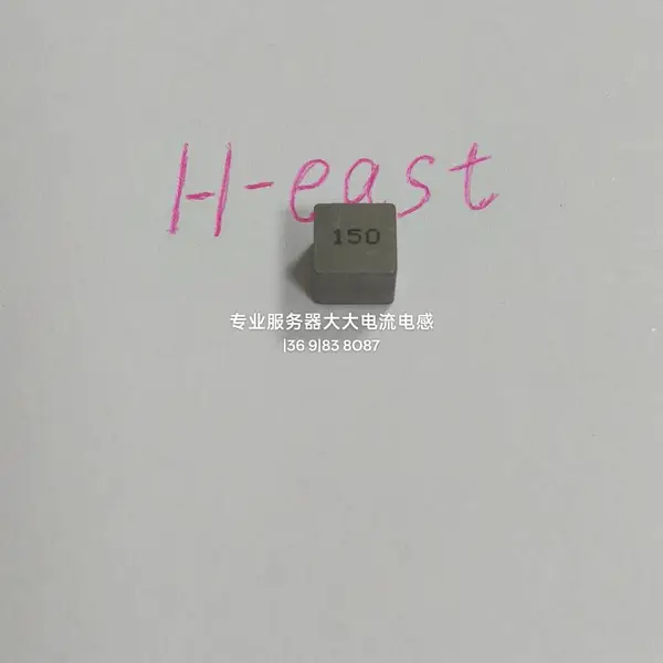 H-EAST好东方替代Coilcraft线艺热压一体成型服务器电感 XAL1010-103ME 塑封磁屏蔽大电流功率电感 H-EAST好东方