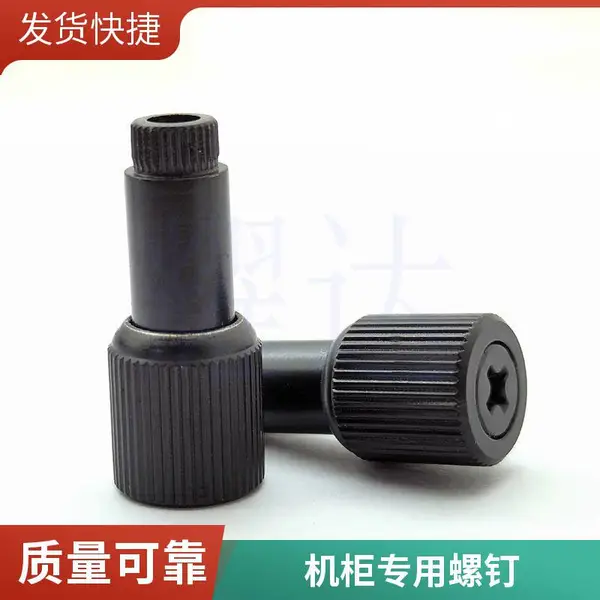 耀达精密 松不脱螺钉厂家直销 防松脱螺钉 涨铆脱弹簧螺钉 耐腐蚀