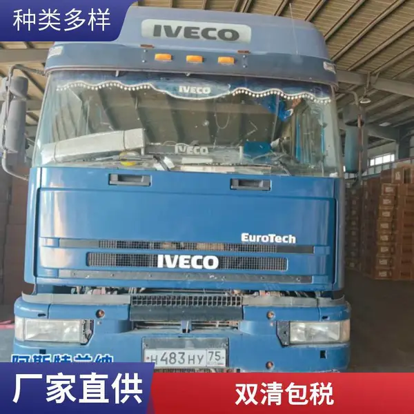 比什凯克卡航 俄罗斯中亚5国专线物流 空运陆运不限业务