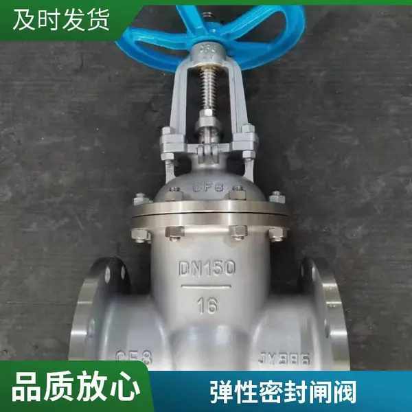 品质CF8不锈钢闸阀 法兰标准 石油化工配套 批量供应