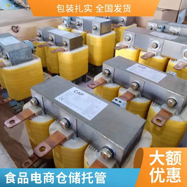 第三方仓 仓库出租 全托管 电商备货 仓储物流 大型除湿系统 24小时监控