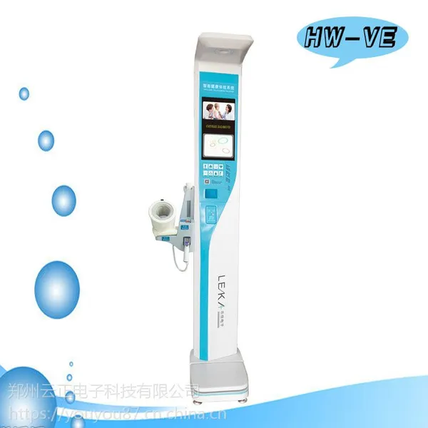 ҽ�������� �ּ�HW-VE������Ƶָ������С�����һ���
