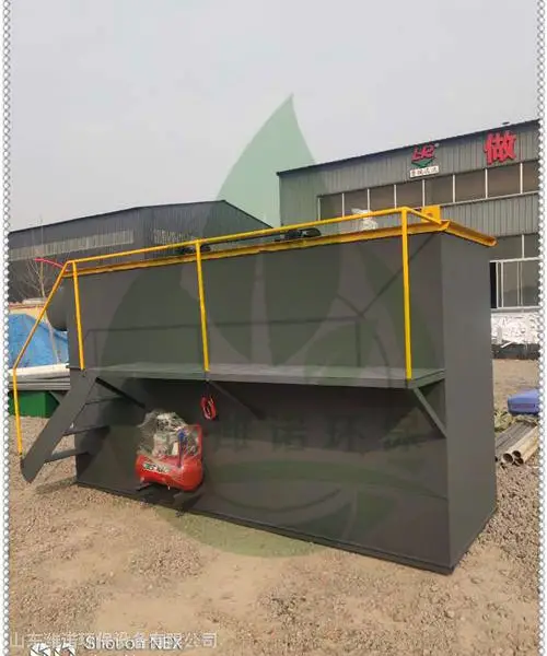 养鸡厂粪便污水处理工艺养殖厂污水处理设备