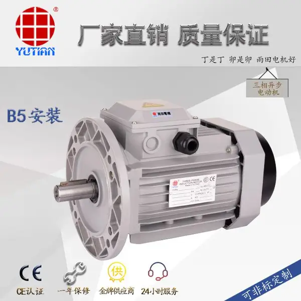 ���� 0.25KW�����첽���YS634-4��250W��������