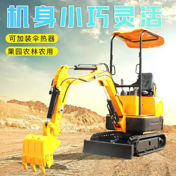 园林小挖机 犀牛 绿化挖沟机 挖坑种树小挖机 蔬菜大棚翻地挖掘机 销售