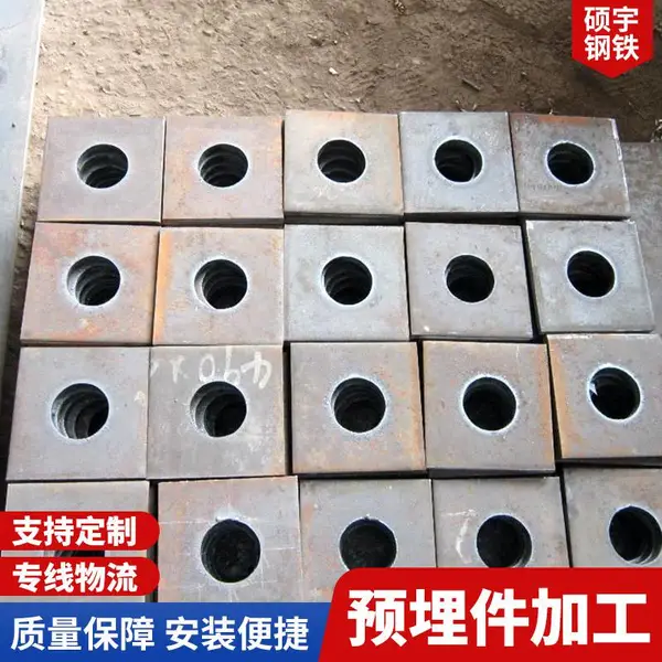 硕宇钢铁遮板用镀锌Q235B多元合金激光切割预埋件加工
