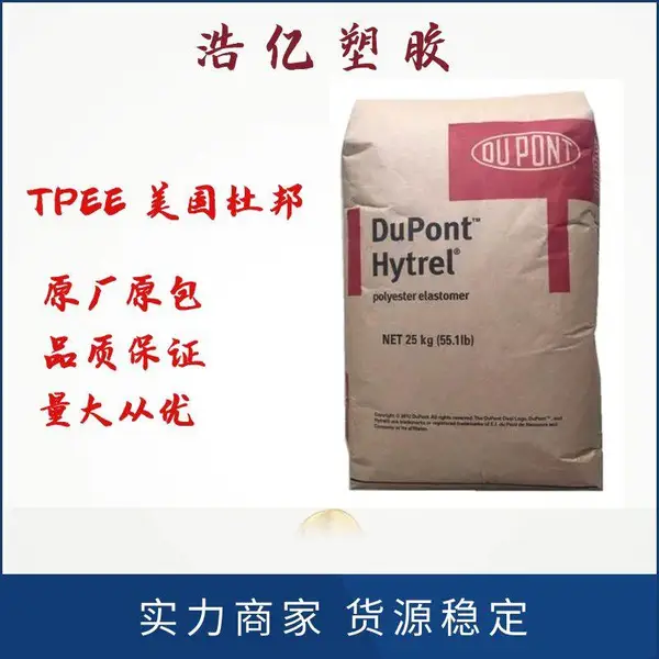TPEE �����Ű� 72D ���ϻ� �͸��� ���ӵ��� ���ߵ���Ӧ��