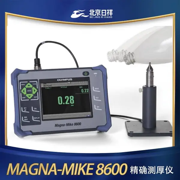 ���ְ�˹���Բ���� Magna-Mike8600***����� ����ЧӦ����
