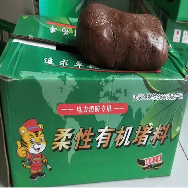 硕雪 电气防爆泥 DR-A3-CD02防爆密封泥耐高温绝缘