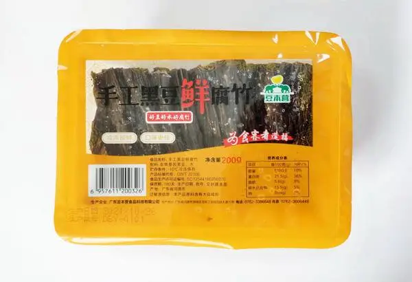 手工鲜腐竹 黑豆腐竹 冻腐竹 湿腐竹 黑豆竹