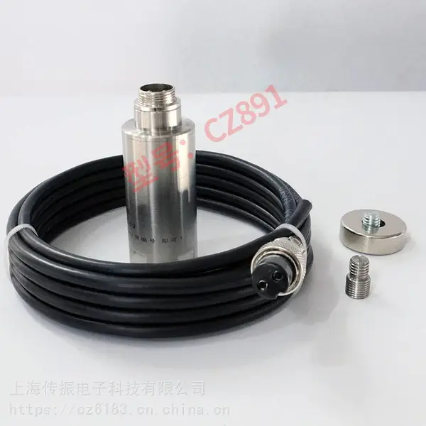 CZ891-A020-B02-C01 一体化振动变送器 生产企业
