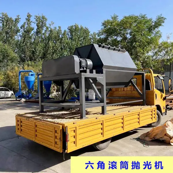 镀锌件清理污油抛光机 400升六角滚筒研磨机 铝铸件火烧铁干磨机
