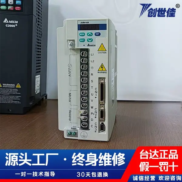 台达伺服驱动器 ASD-AB系列 3KW 型号 ASD-A3023-AB 进阶泛用型