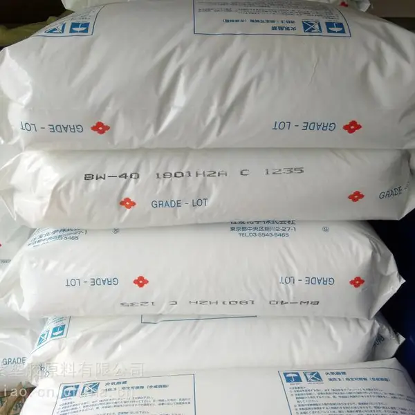 PP Reliance印度信诚REPOL®H200MK抗静电聚丙烯原料