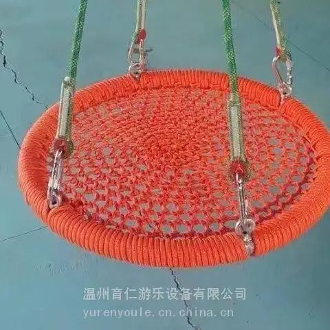 幼儿鸟巢儿童圆盘秋千室内外荡秋千悬吊玩具早教攀爬多人摇椅户外