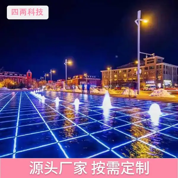 四两 离并网光伏玻璃砖 BIPV建筑构件 高防滑 太阳瓷砖 YE-45S1