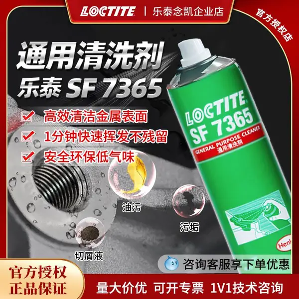 ������̩SF7365 �����㲿����·�徫�ܵ���������е���� ��ϴ��