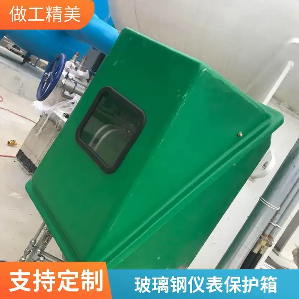 FRP玻璃钢仪表保护箱 室外防腐仪表保护盒 保温箱规格齐全