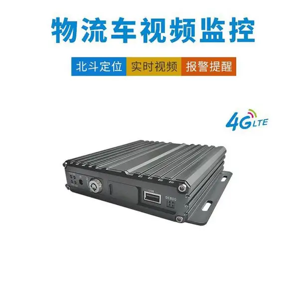 4g行车记录仪车载SD卡录像机北斗gps定位视频监控终端