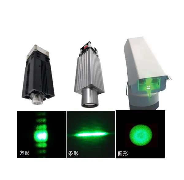 绿光激光模组 激光驱鸟器 激光器
