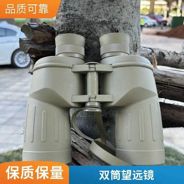 YC10x50S防水 防雾 测距 双目双筒望远镜 户外手持