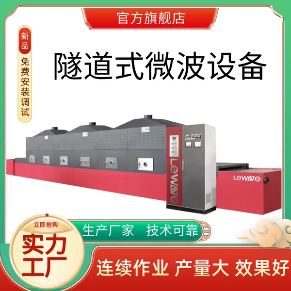 ������ͼ����豸 �������θ��Ȼ� ��������з�����������
