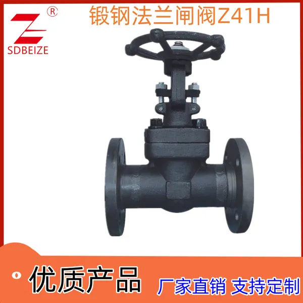整体锻造蒸汽导热油手动A105锻钢法兰闸阀Z41HZ41Y