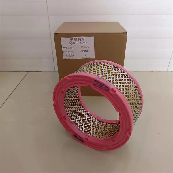 罗德康普空压机空气过滤芯 4080102011 前置过滤器滤芯 初级过滤装置
