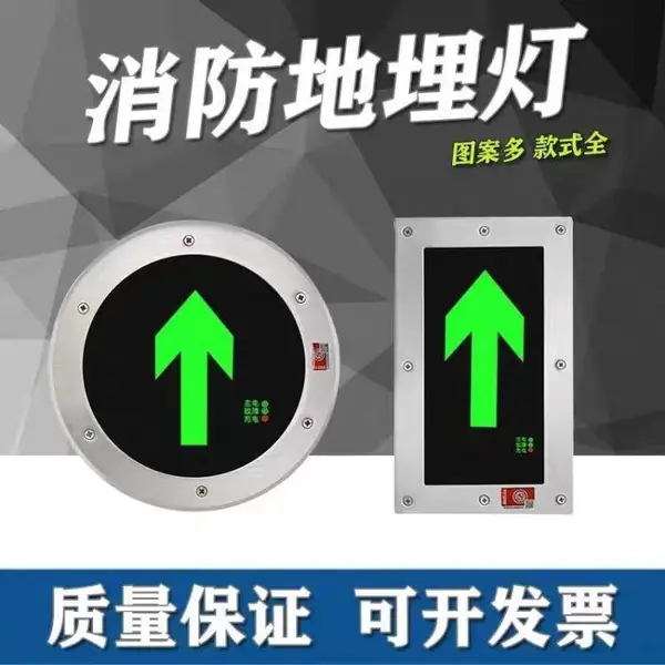 ����ֵ�����ɢָʾ��Ƕ��ʽԲ�ΰ�ȫ���ڵ��������Ӧ���ر��