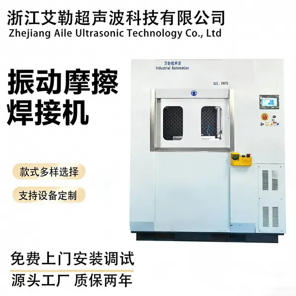 ALE VW15������Ħ�����ӻ� ���ұ��ʽ������ȫ�Զ����������ӻ�